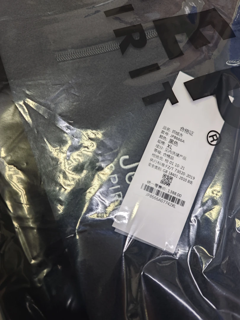 8666-汽车家实体断码-重磅刺绣冬款加绒加厚抓绒衣亲肤保暖