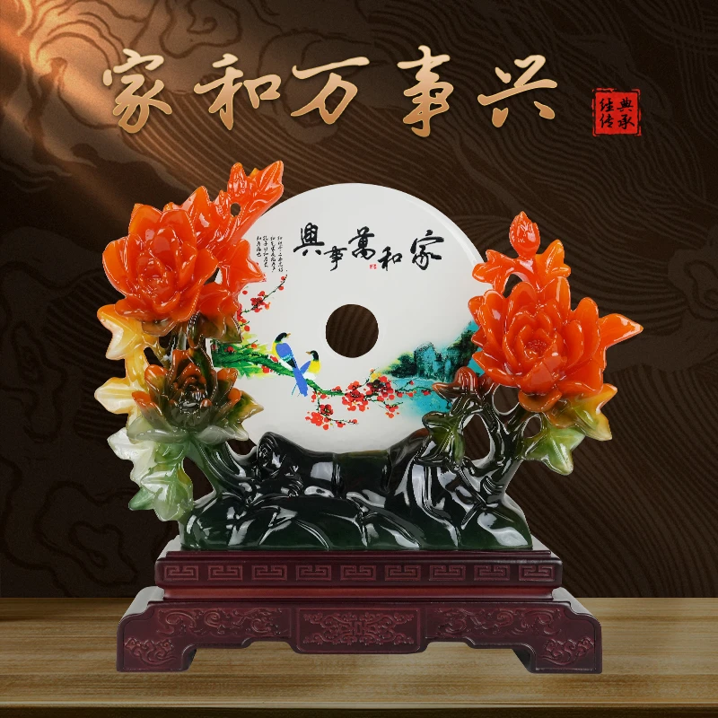 【家和万事兴】摆个家居客厅玄关办公室博古架创意书架搬家乔迁送礼