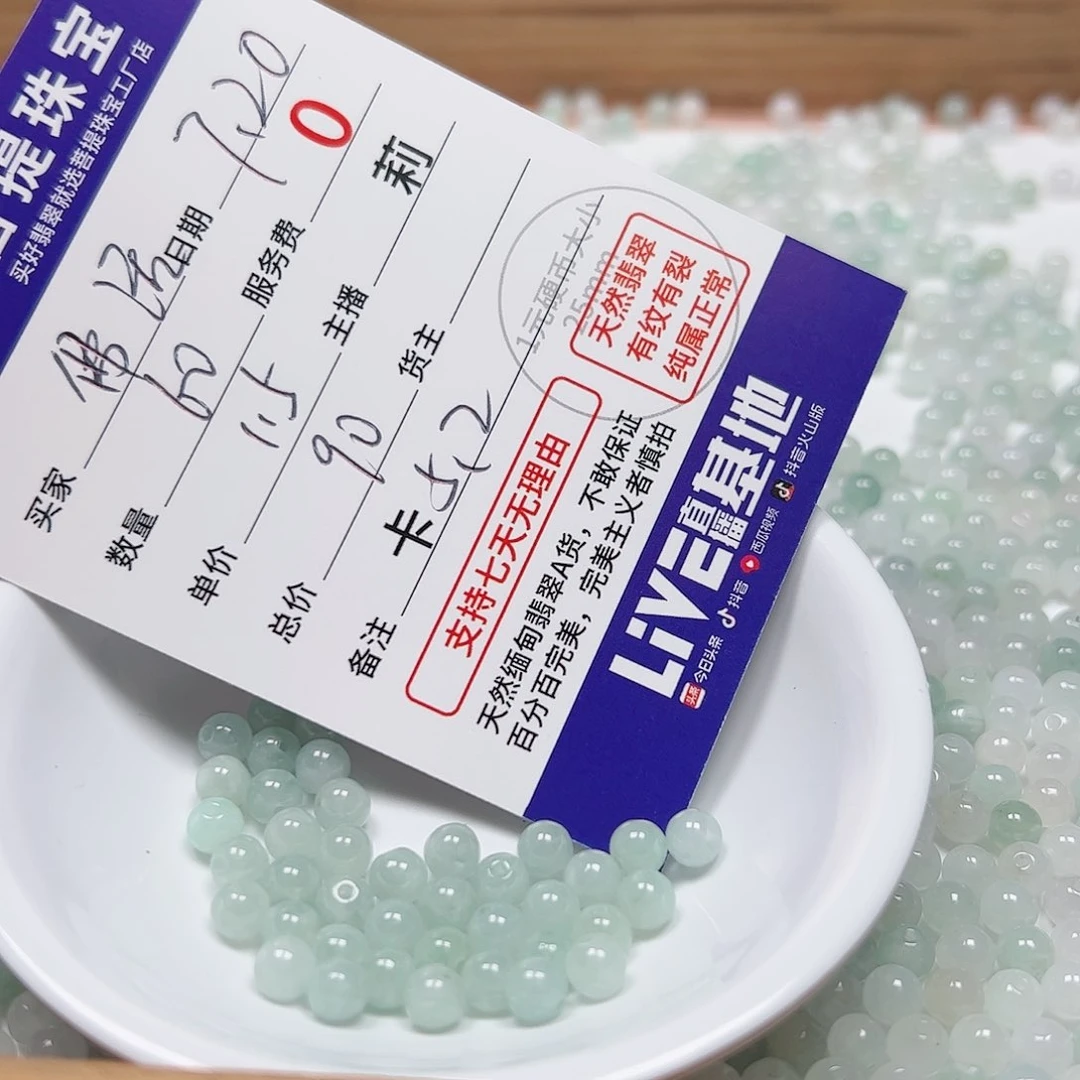 【闪购商品】未镶嵌手链翡翠佛***活卡5.2