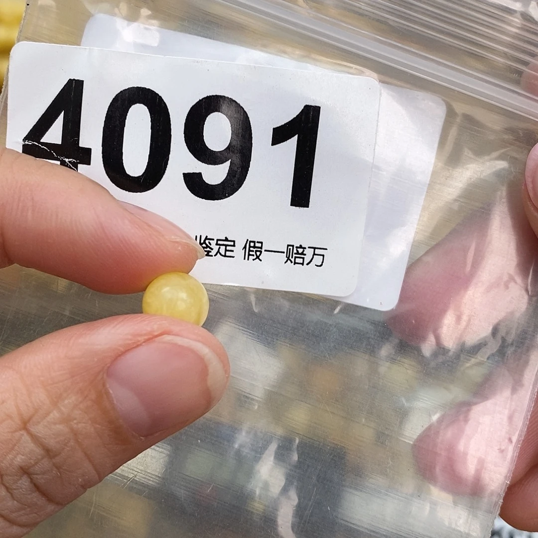 蜜蜡未镶嵌珠宝奇石8.3