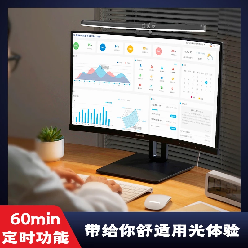新格尚曲面屏幕挂灯显示屏照明灯显示器办公室学习电竞游戏台灯
