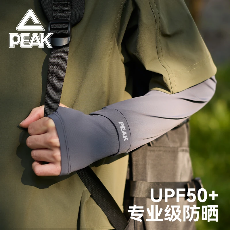 Peak/匹克宽松冰袖男士运动防晒户外开车防紫外线骑大号冰丝袖套