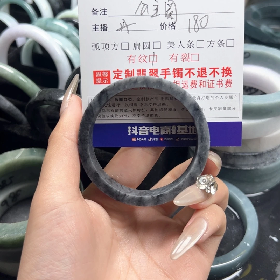 定制翡翠翡翠手镯未镶嵌梨****）翡翠手镯