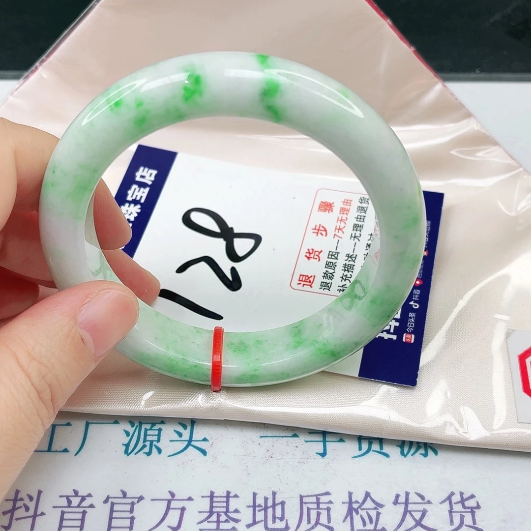 未镶嵌手镯翡翠55