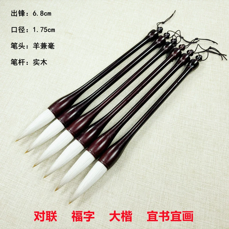 挥洒自如 出锋6.8cm 兼毫斗笔 大楷对联福字画画毛笔
