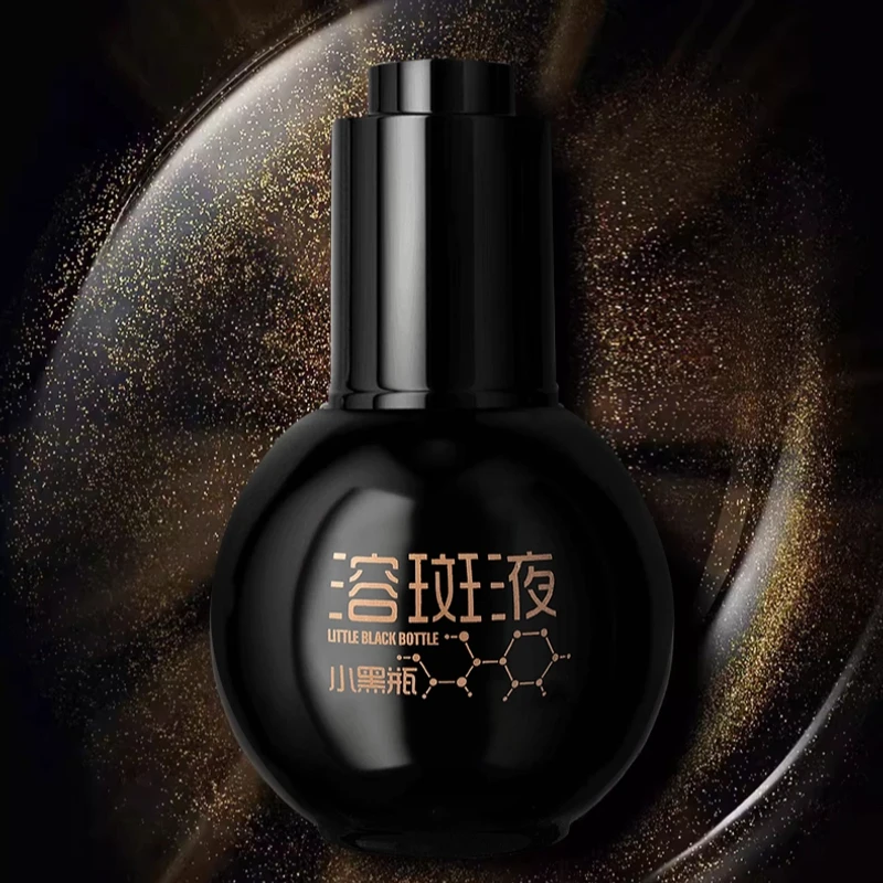 柏兰梦美白祛斑水光精华液