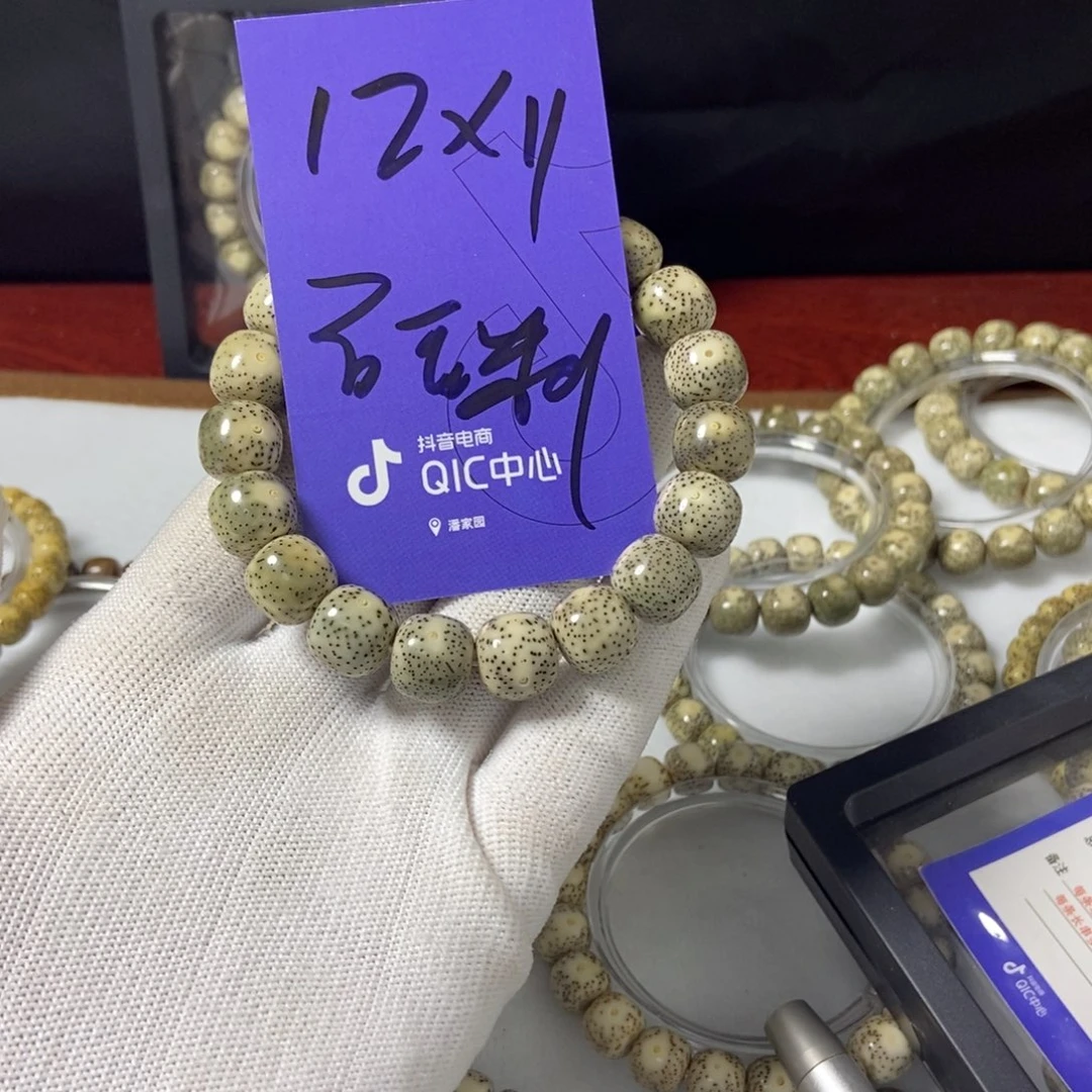 星月菩提吊坠星月