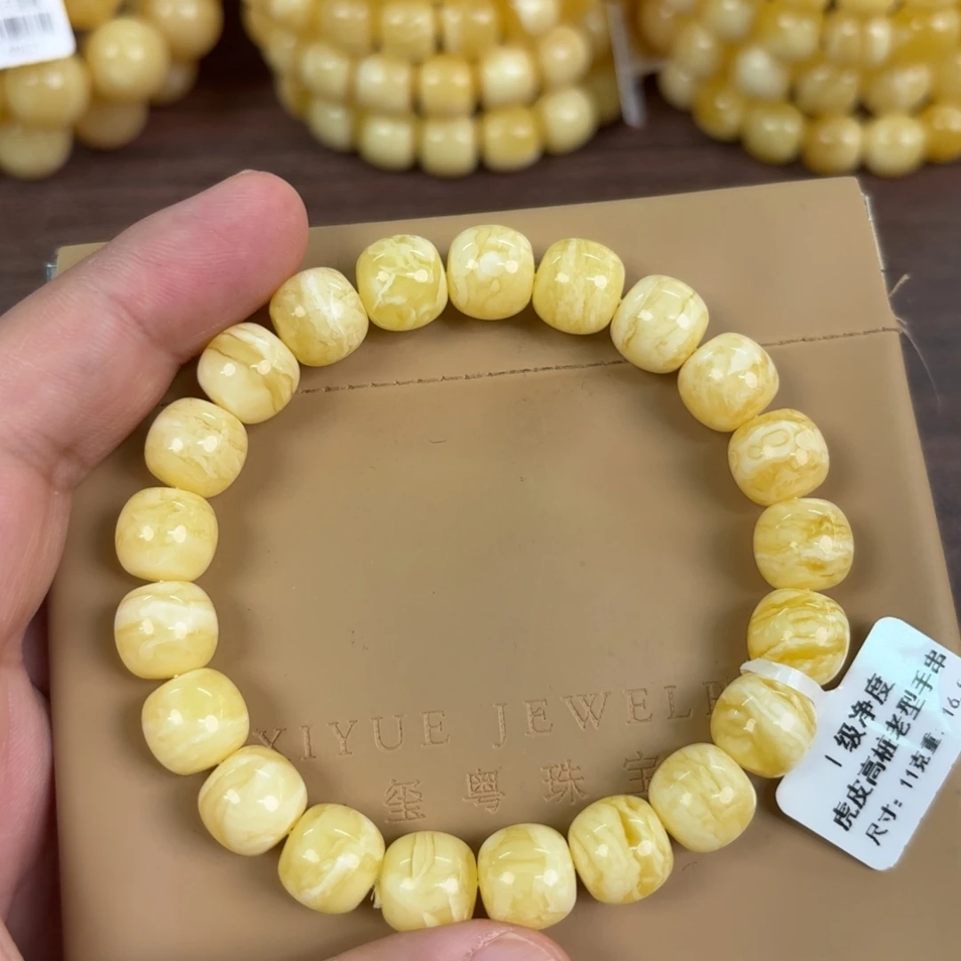 琥珀未镶嵌裸石0250000000