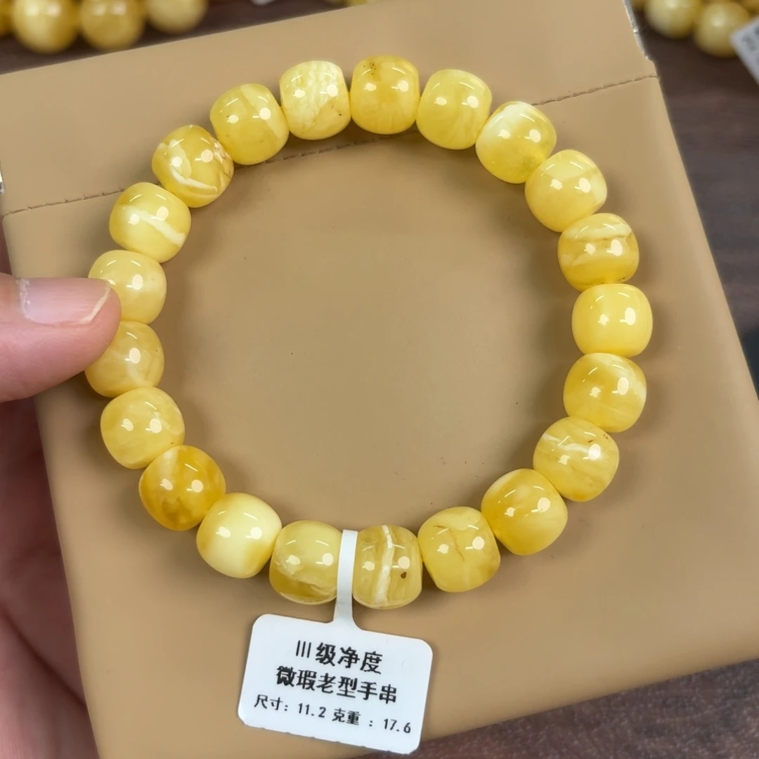 琥珀未镶嵌裸石022000000000