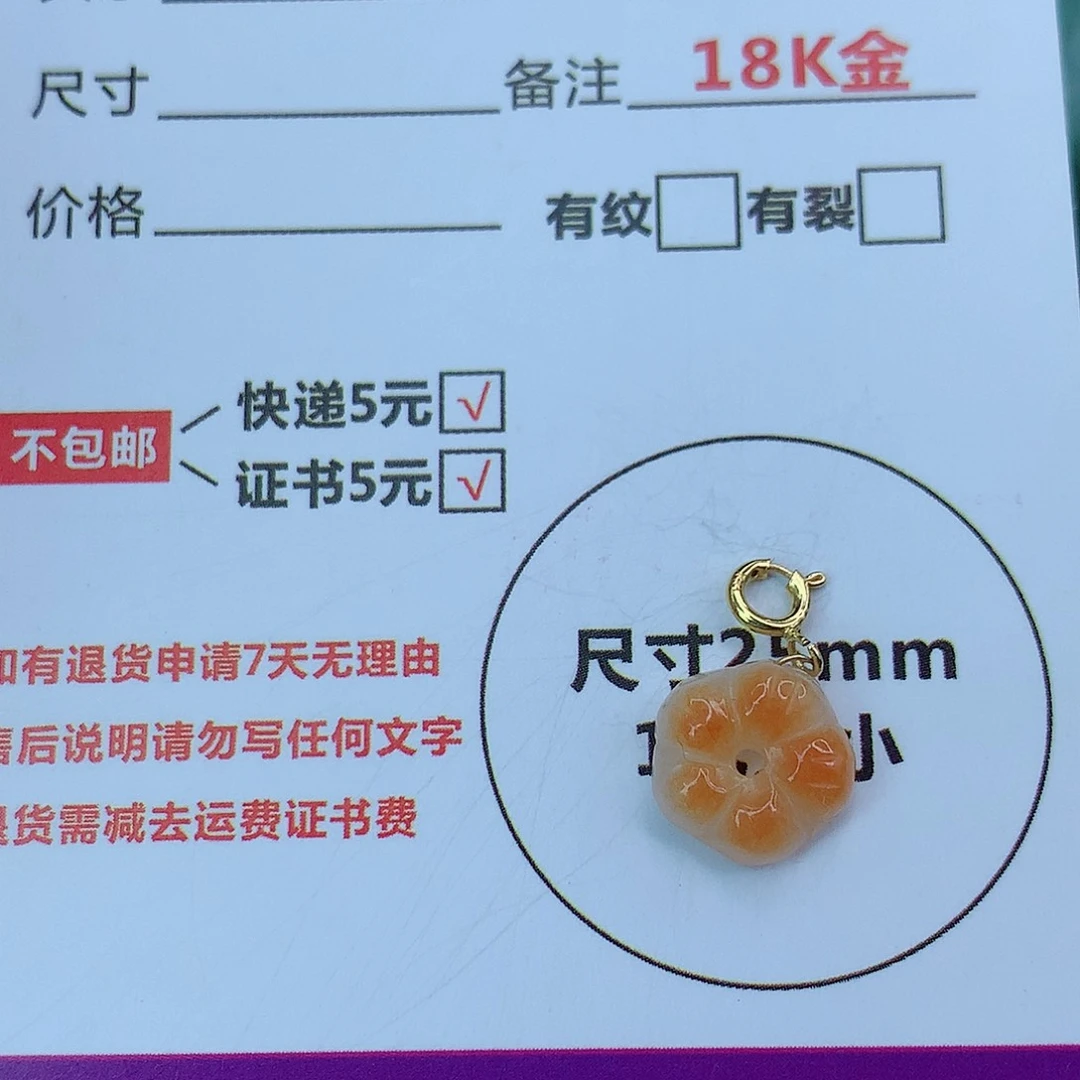 翡翠颈饰18K金镶嵌天然缅甸翡翠a货