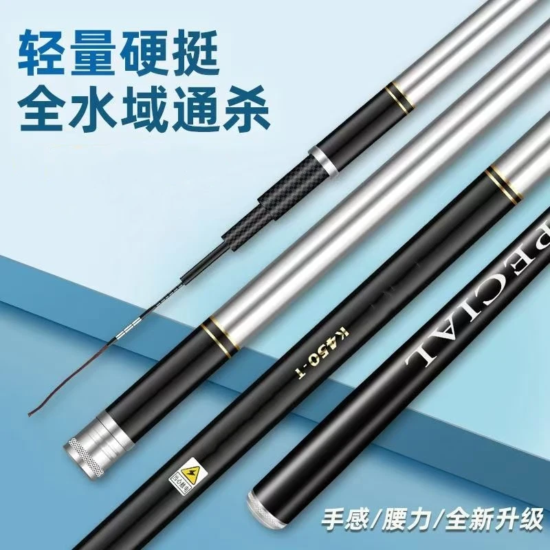 明伦巨匠综合鱼竿台钓竿大物鱼竿休闲综合