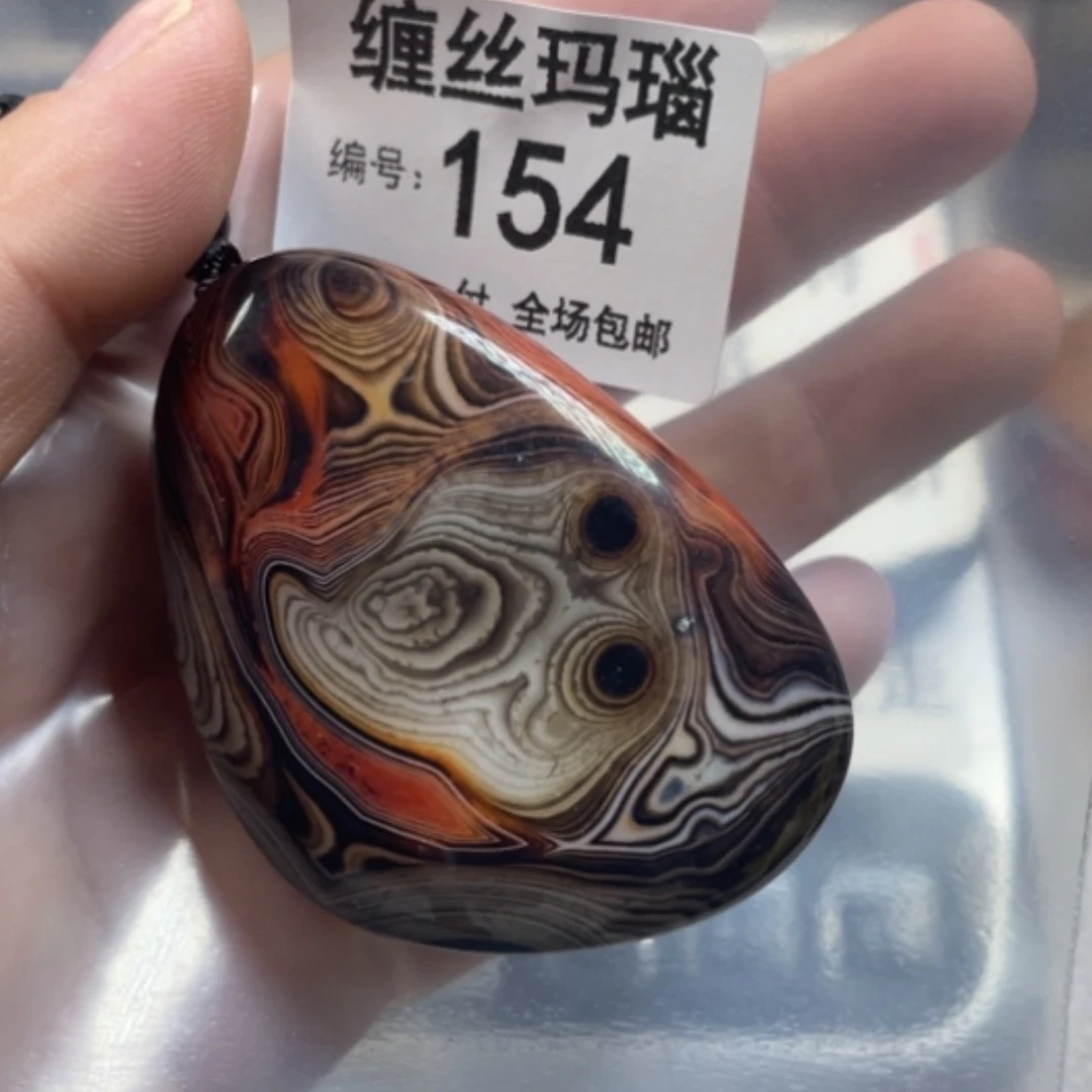 【闪购商品】未镶嵌颈饰玛瑙/玉髓