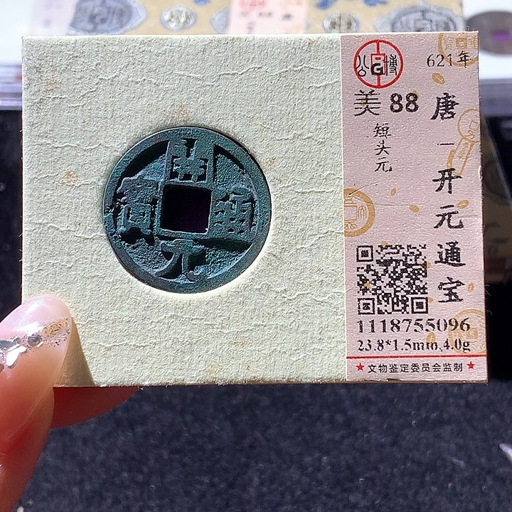 铜公博88开元 羽鑫