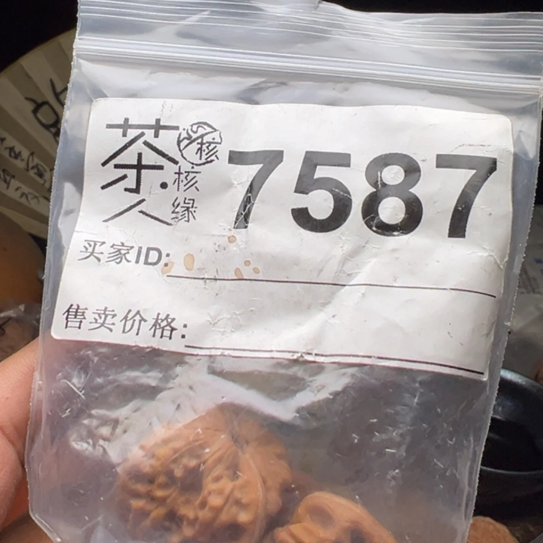 文玩核桃把件今天