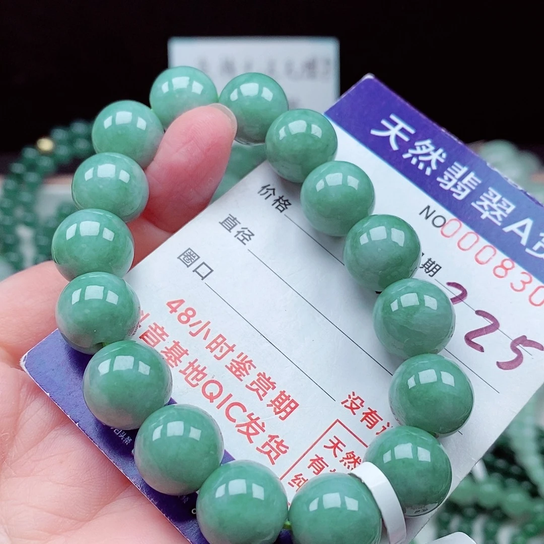 翡翠未镶嵌毛衣链