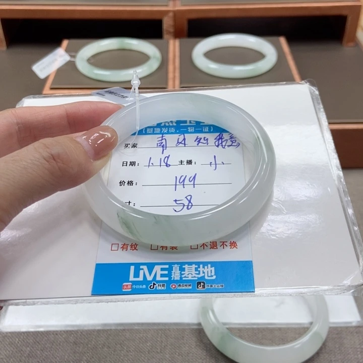 石英质玉手镯未镶嵌南***意