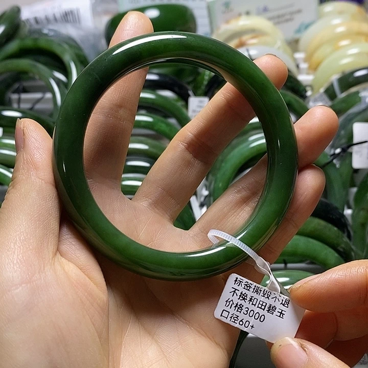 和田玉（碧玉）未镶嵌手镯细条60