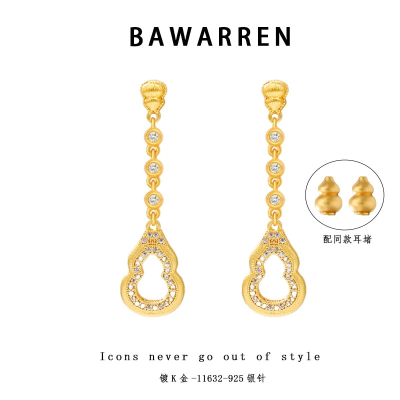 Bawarren 意 11632-【金色福禄】精致耳环简约