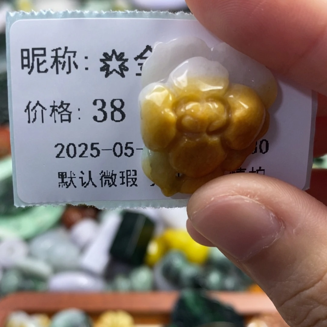翡翠未镶嵌颈饰?*豆