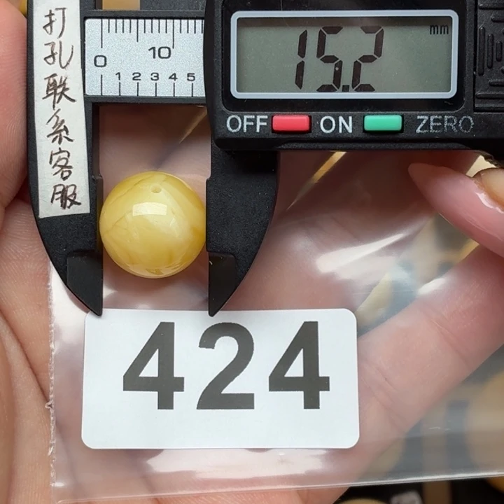 小***子未镶嵌琥珀裸石蜜蜡