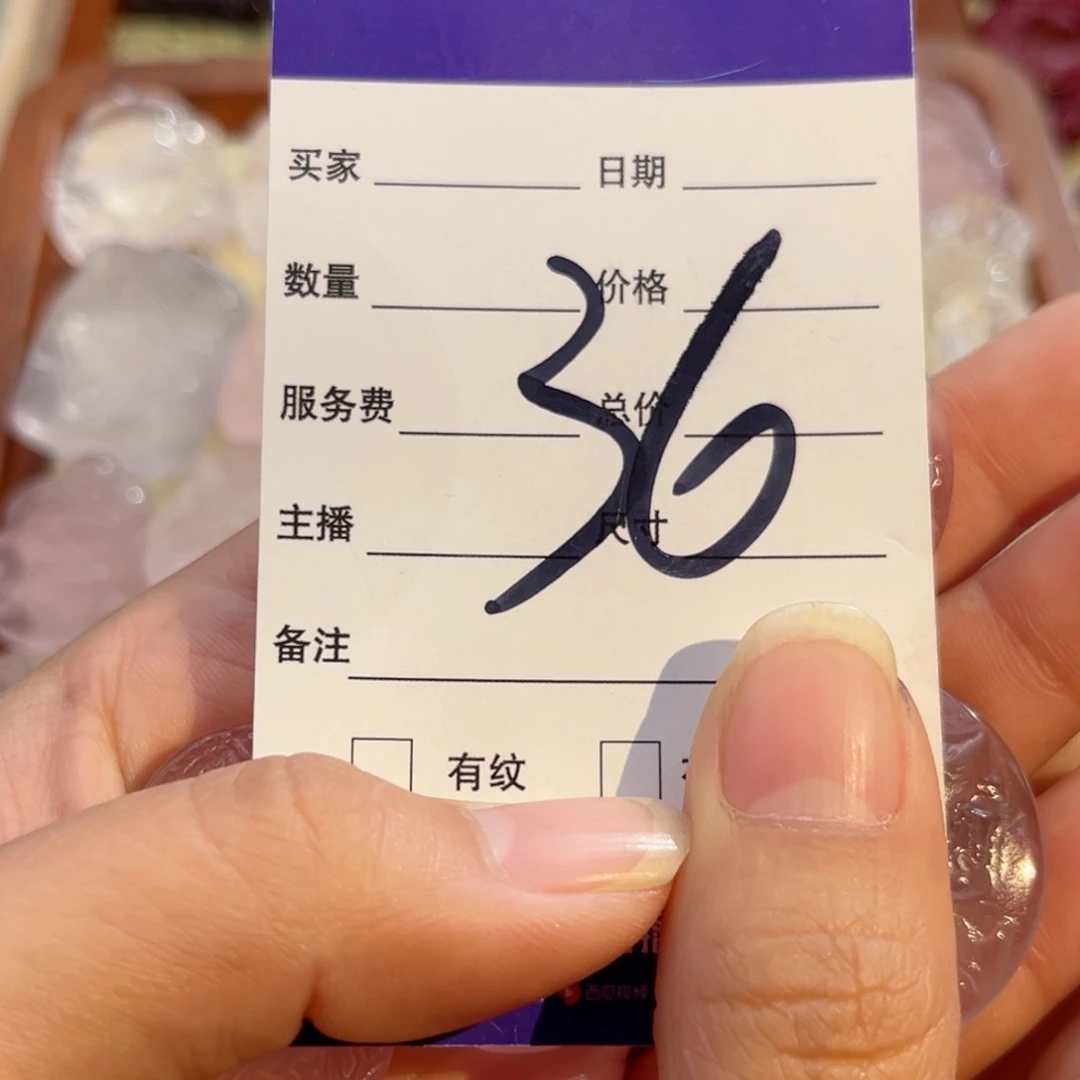 水晶颈饰未镶嵌不*饭补差多件36