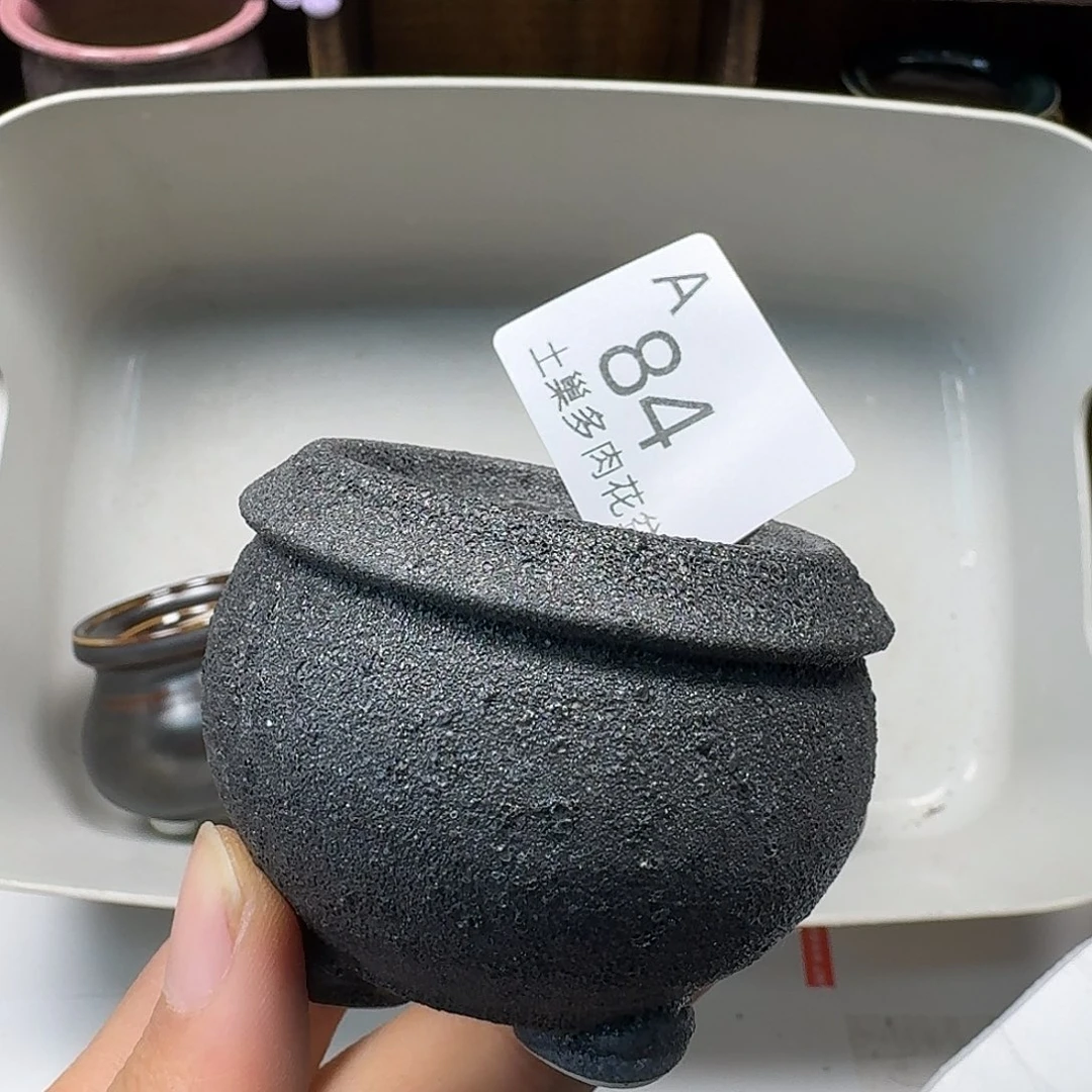 罐陶瓷工艺与艺术