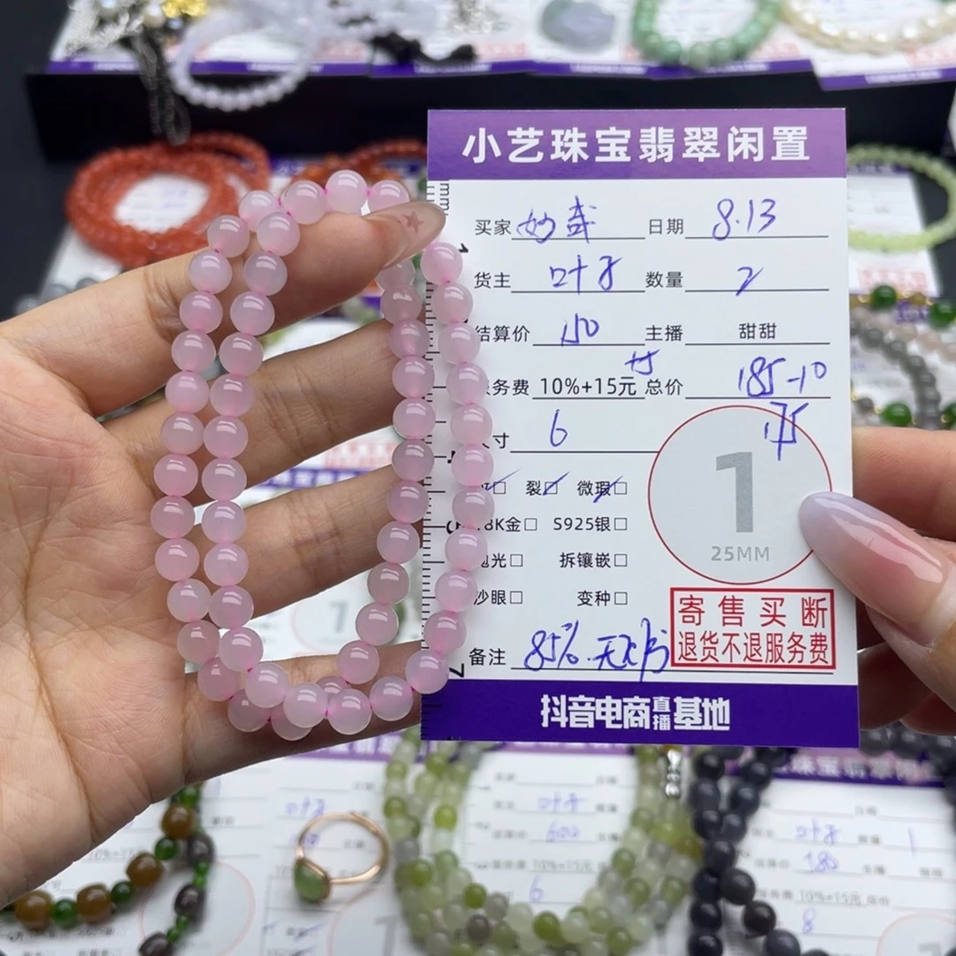 妙***哉手串未镶嵌和田玉