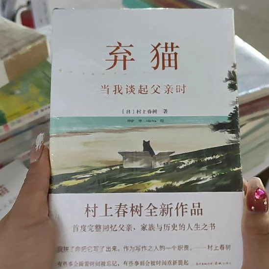 弃猫闪购闪购闪购