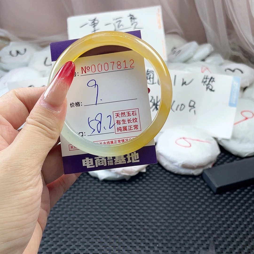 手镯玛瑙/玉髓未镶嵌812