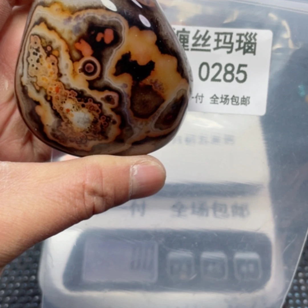 【闪购商品】玛瑙/玉髓颈饰未镶嵌