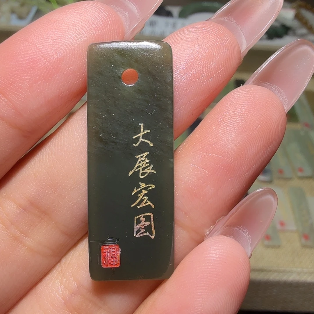 和田玉未镶嵌珠宝奇石