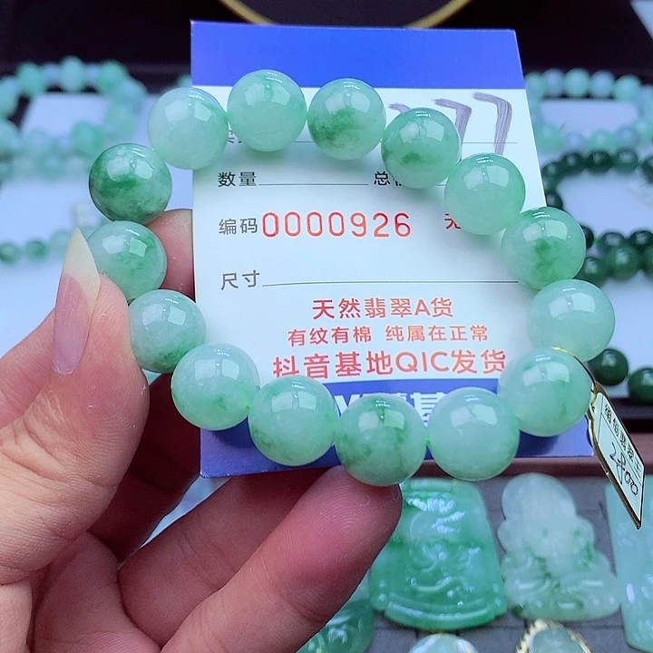毛衣链未镶嵌翡翠