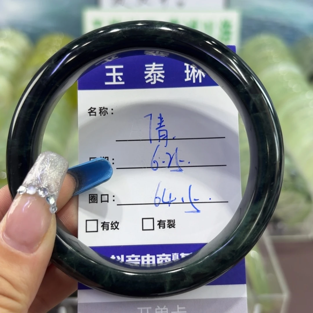 岫玉未镶嵌手镯倩*酱天然