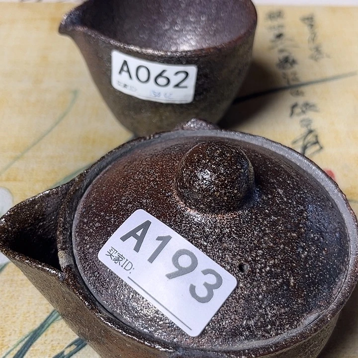 舍***得荥经黑砂茶具宝瓶，公道