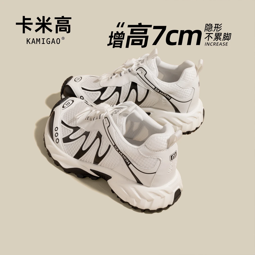 7cm内增高鞋子女款爆款2025新款夏季时尚鞋子多巴胺百搭KM-S672-3