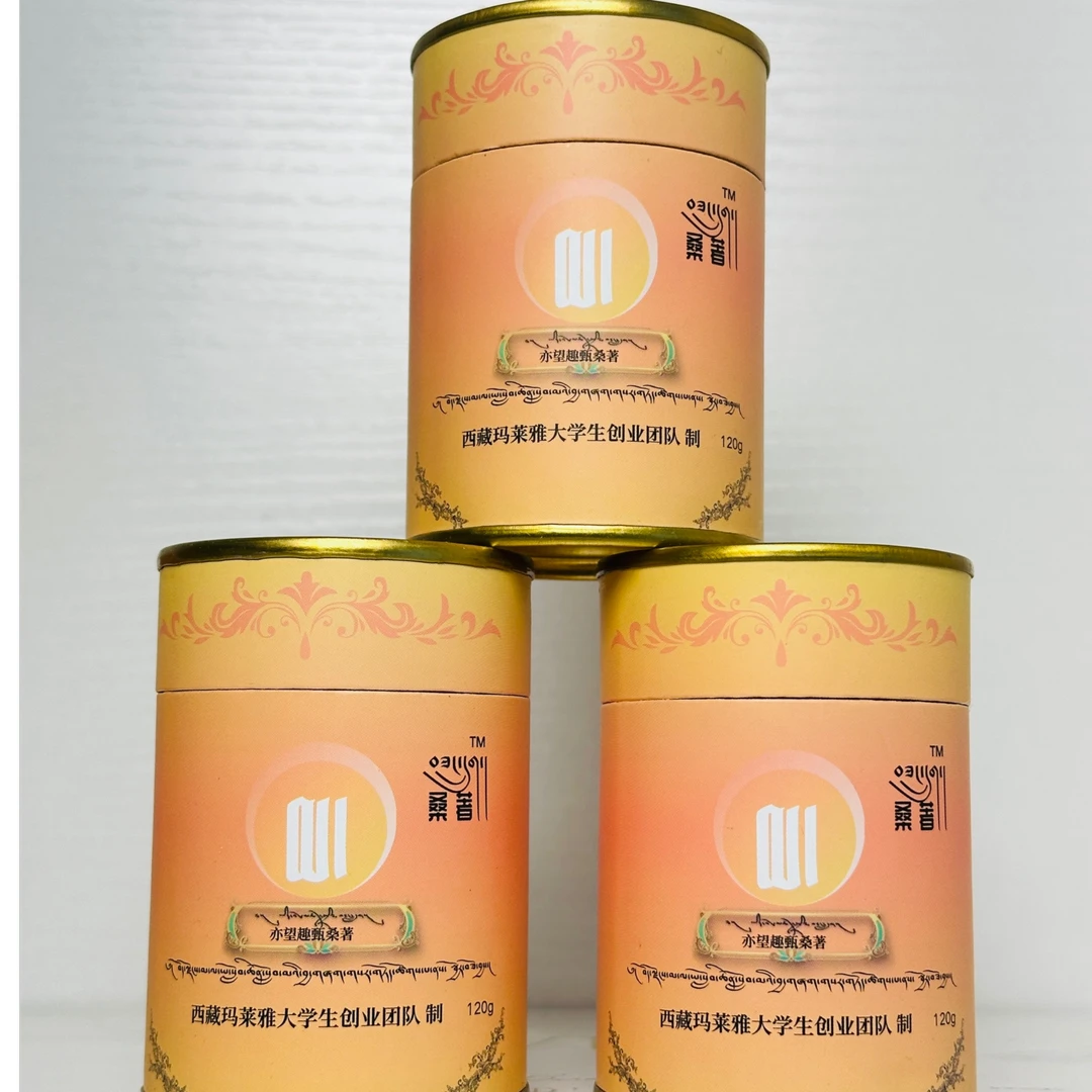 玛莱雅亦望趣甄桑著