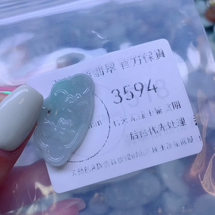 翡翠未镶嵌吊坠(不含链)