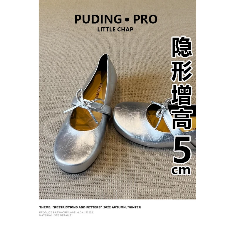 牛皮版~小个子内增高蝴蝶结玛丽珍鞋温柔淑女单鞋子春夏2025新款