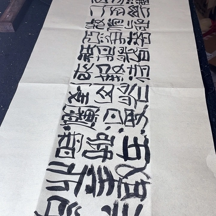 书法风雨送春归区飞雪迎春