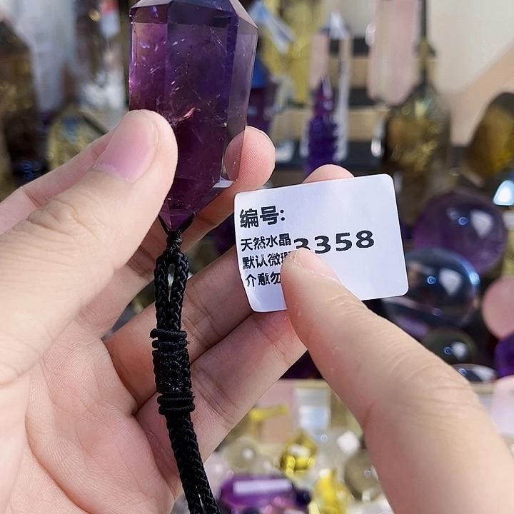 世***埃颈饰未镶嵌水晶吊坠