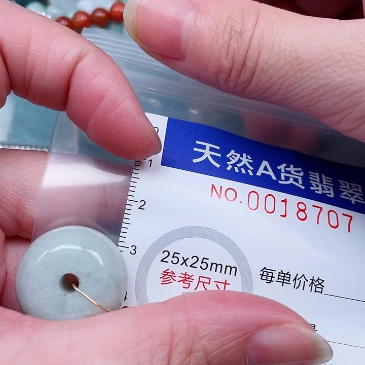 吊坠(赠链)未镶嵌翡翠