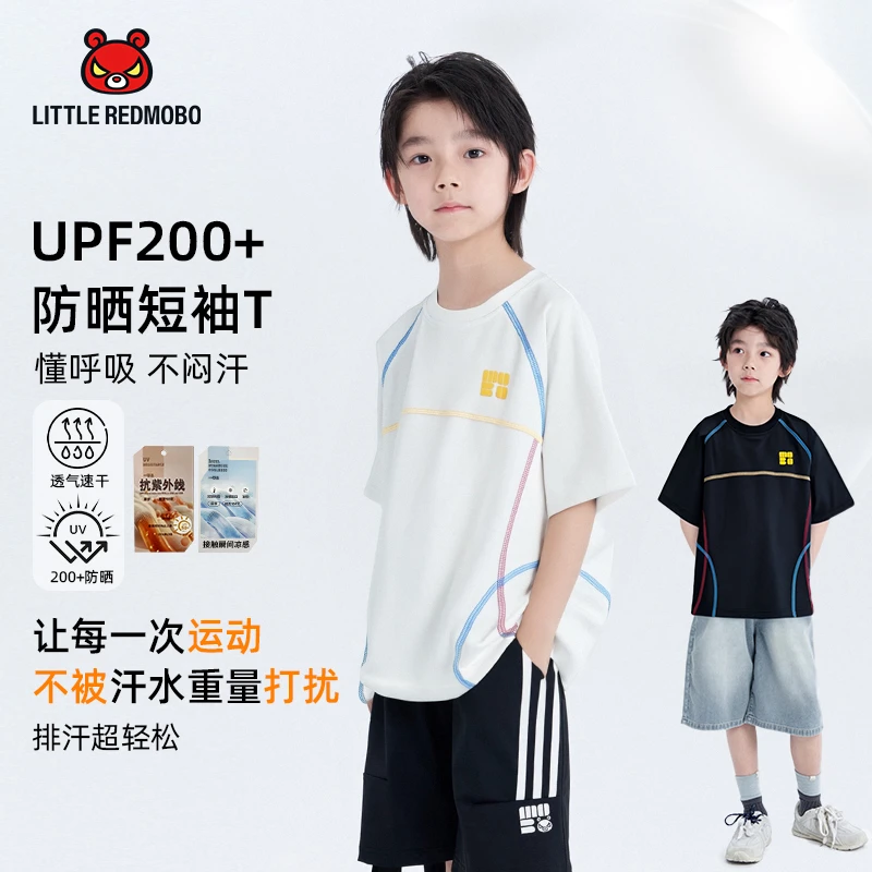 魔霸眼睛潮洋气男童速干短袖儿童夏季速干衣时髦防晒装 XY-MB943