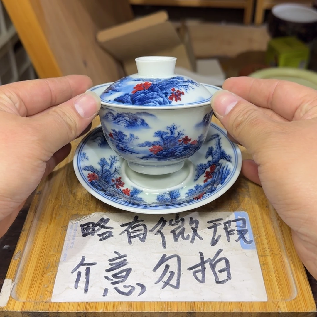 微瑕疵介意勿拍陶瓷器皿F302