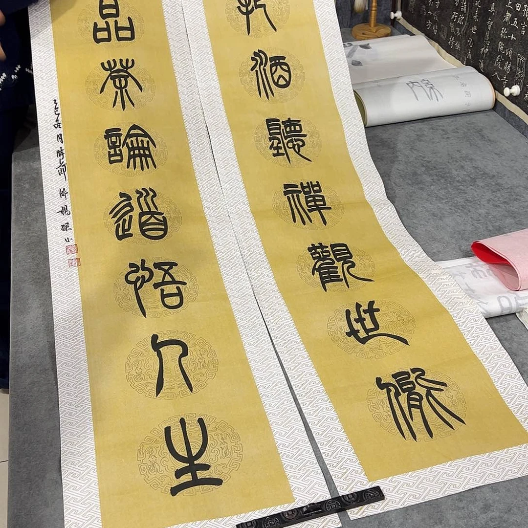 书法纯手写的书法作品