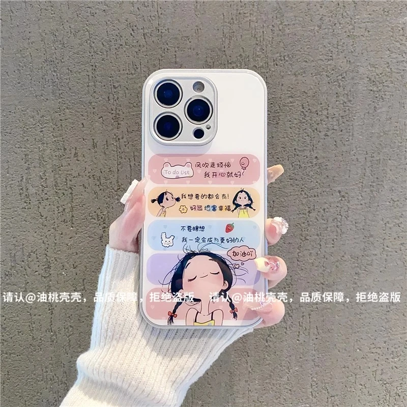 风吹走烦恼女孩新款适用苹果16玻璃手机壳华为vivo高级小米15oppo