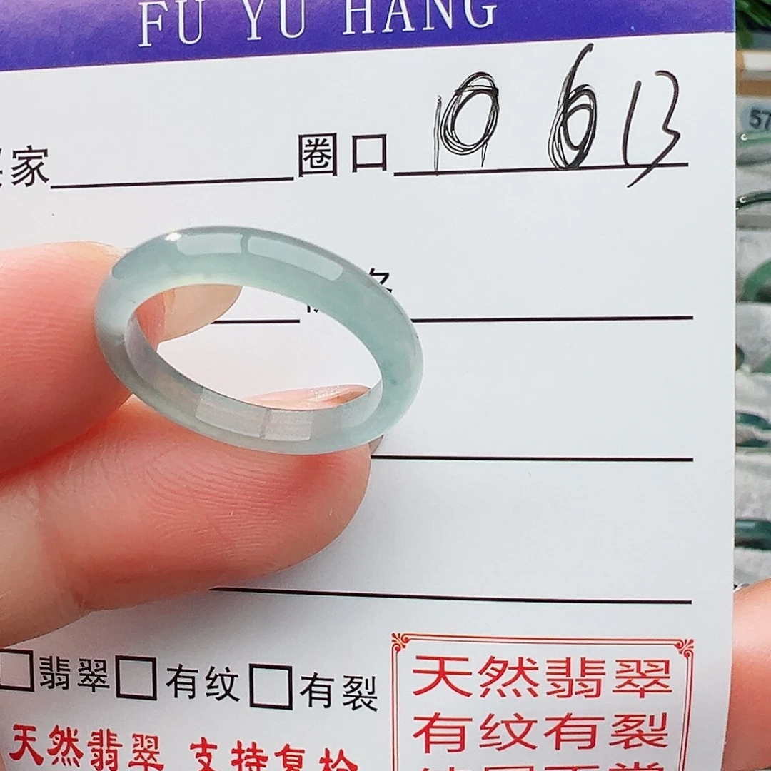未镶嵌戒指翡翠翡翠