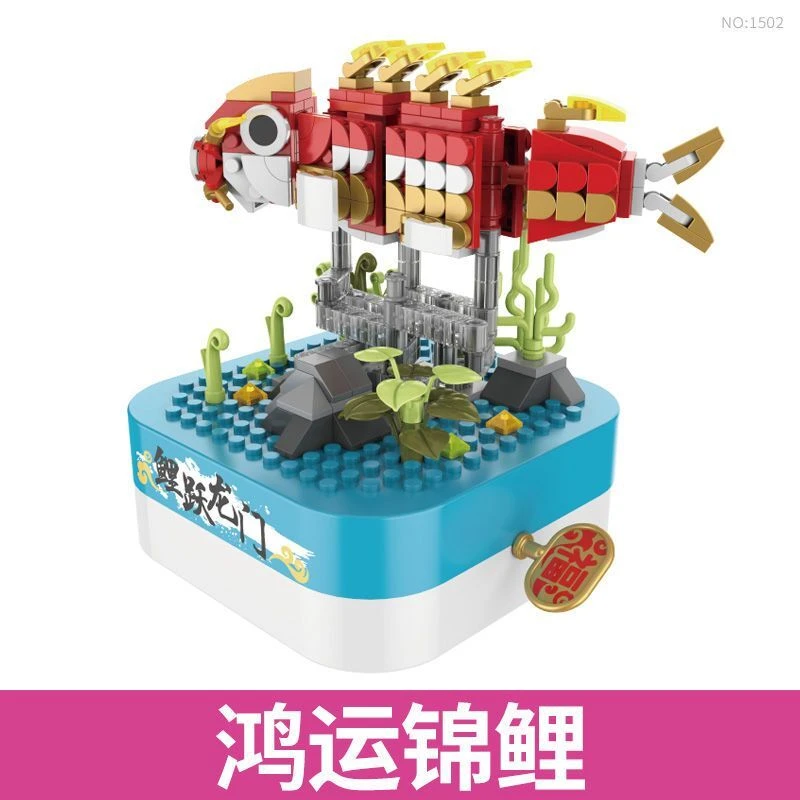 佳奇JK1502鸿运锦鲤八音盒积木玩具摆件男女生礼物