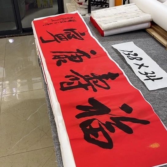 书法Lvqinzhenshufa