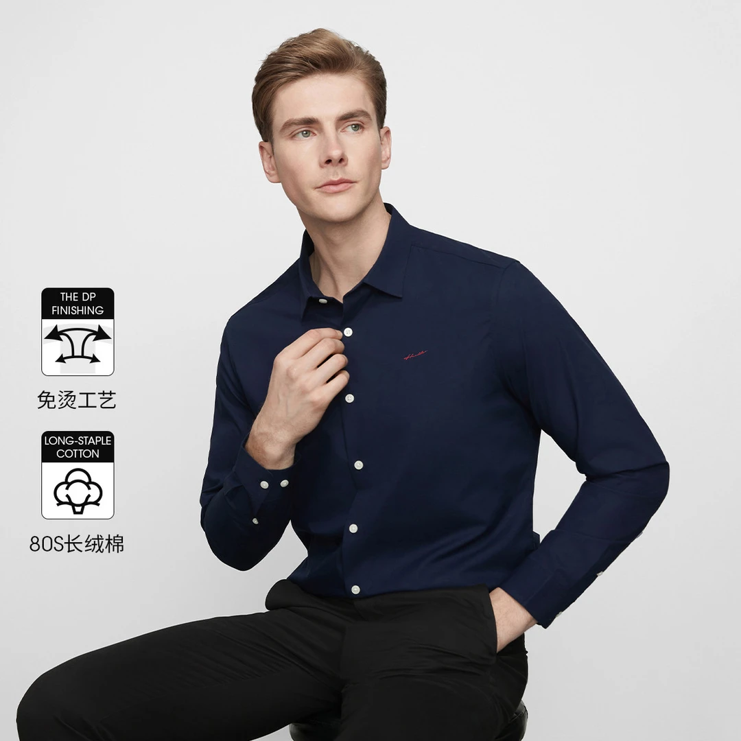 【断码特卖 免烫易打理】男抗皱纯棉商务长袖正装衬衫春秋TS12003W