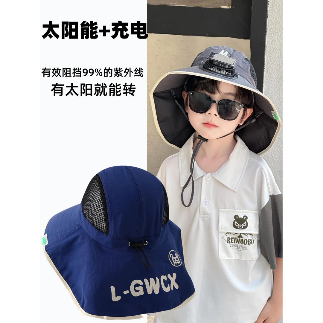 2025新款太阳能儿童披肩风扇帽夏季男女大童防晒遮阳帽透气太阳帽